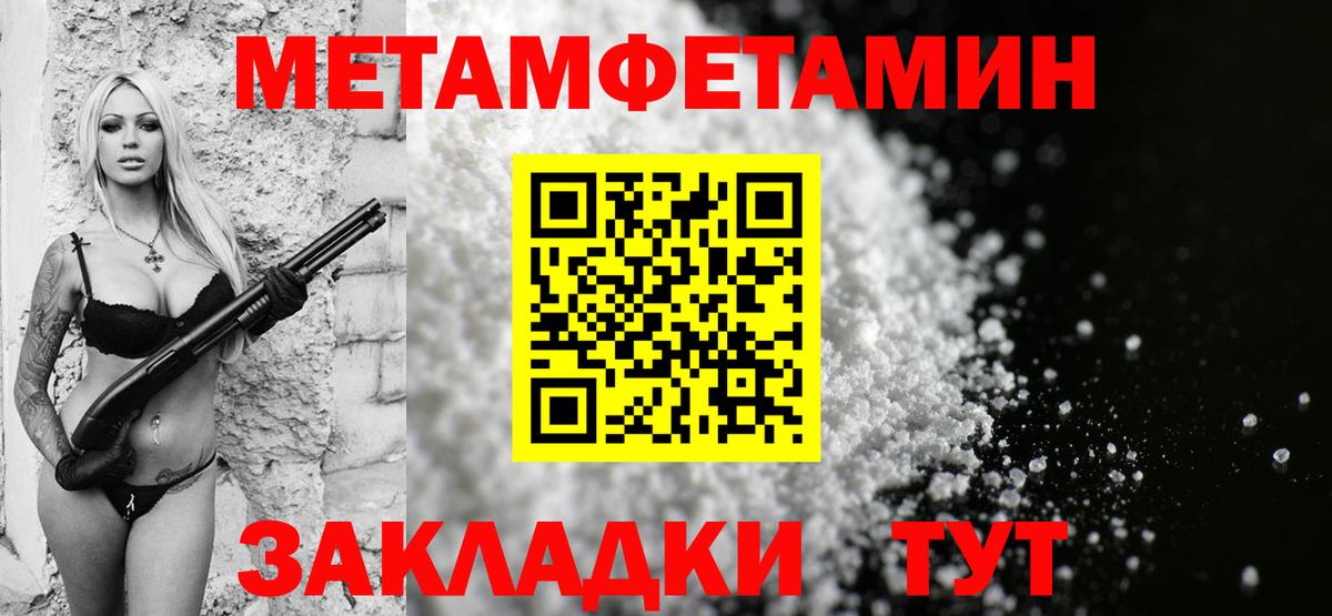 Amphetamine VHQ Менделеевск