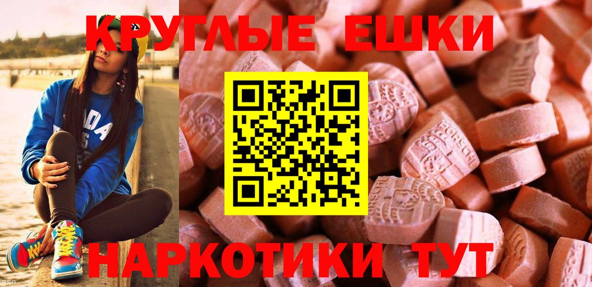 Менделеевск  Ecstasy  сколько стоит  Ecstasy 250 мг  Экстази ешки  Вход с VPN 