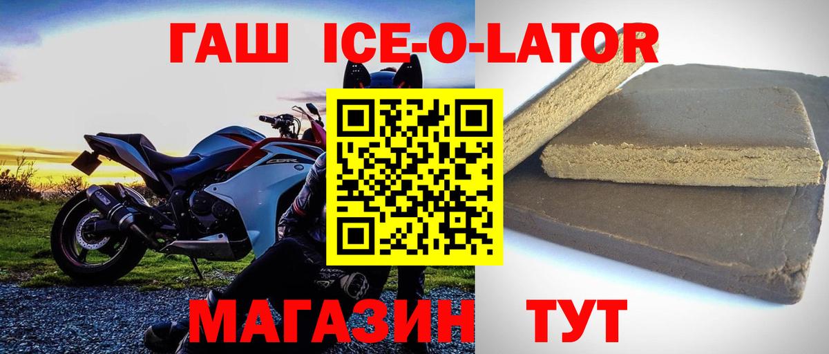 ГАШ VHQ Менделеевск