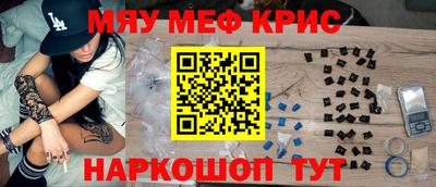 мефедрон VHQ Заволжье