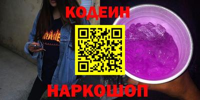 мефедрон VHQ Заволжье