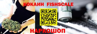 шишки Жуковский