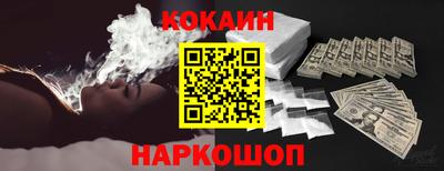 шишки Жуковский