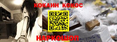 мяу мяу кристалл Заводоуковск