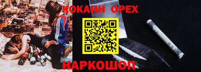 мефедрон VHQ Заволжье