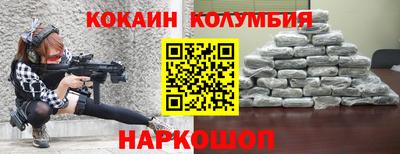 мефедрон VHQ Заволжье