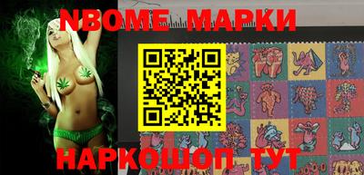 мефедрон VHQ Заволжье