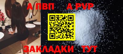 мефедрон VHQ Заволжье