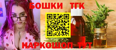 мяу мяу кристалл Заводоуковск