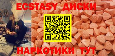 мефедрон VHQ Заволжье