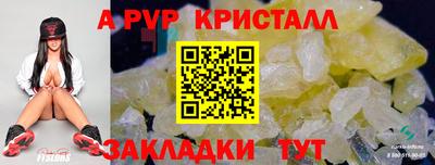 шишки Жуковский