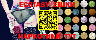 шишки Жуковский