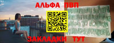 мяу мяу кристалл Заводоуковск