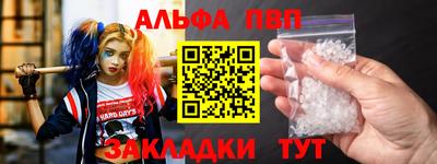 мефедрон VHQ Заволжье