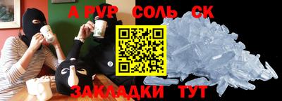 мяу мяу кристалл Заводоуковск