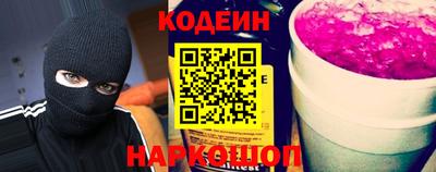 мефедрон VHQ Заволжье