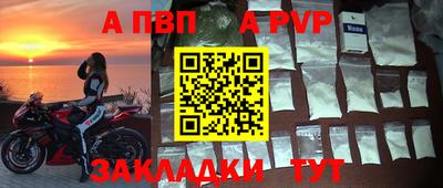 мефедрон VHQ Заволжье
