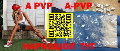 шишки Жуковский