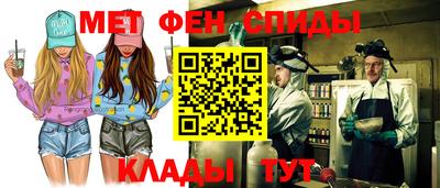 мяу мяу кристалл Заводоуковск
