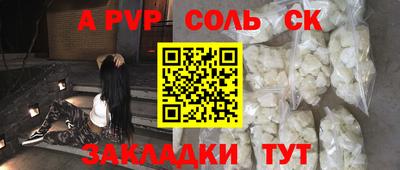 мяу мяу кристалл Заводоуковск