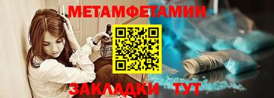 мяу мяу кристалл Заводоуковск