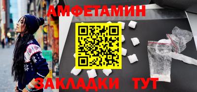 мефедрон VHQ Заволжье