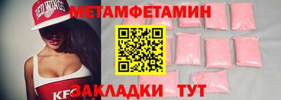шишки Жуковский