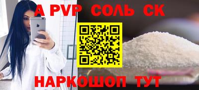 шишки Жуковский