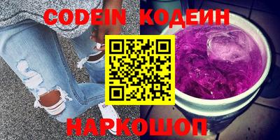 мефедрон VHQ Заволжье