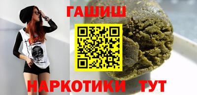 мяу мяу кристалл Заводоуковск