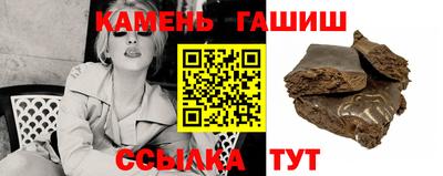 мяу мяу кристалл Заводоуковск