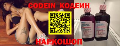 мефедрон VHQ Заволжье