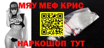 мефедрон VHQ Заволжье