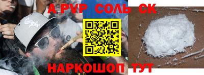 мяу мяу кристалл Заводоуковск