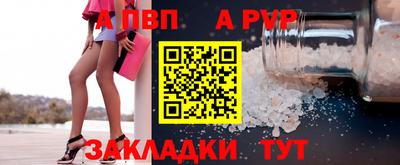 мефедрон VHQ Заволжье