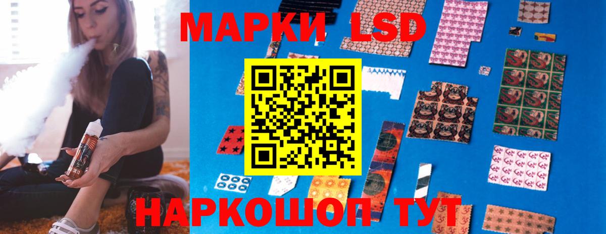 Лсд 25 экстази ecstasy Менделеевск
