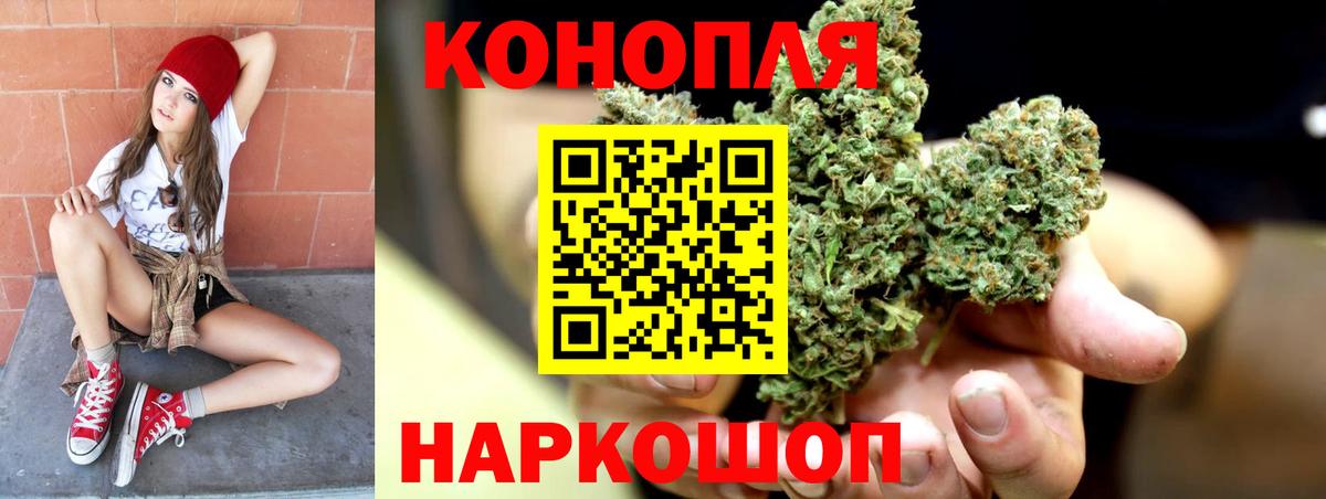 Бошки Шишки Amnesia Менделеевск